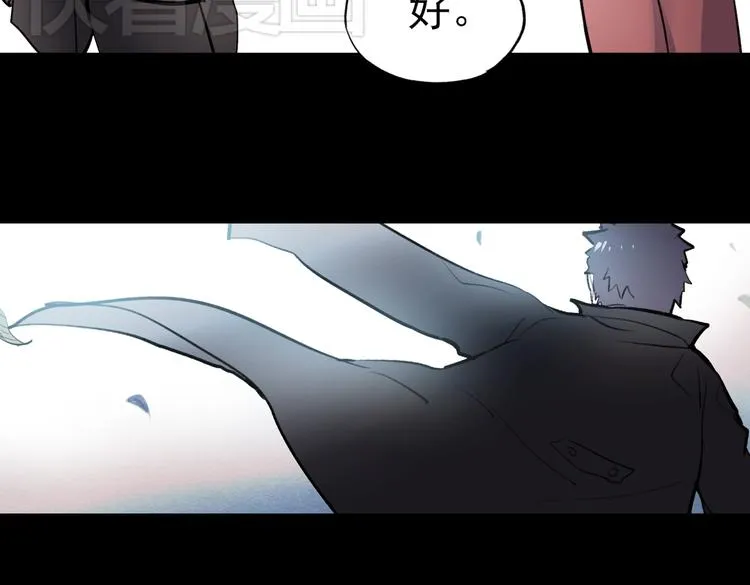 断歌（二） 第117页