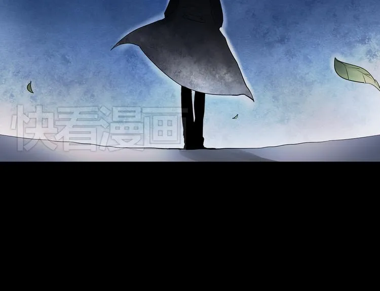 断歌（二） 第122页