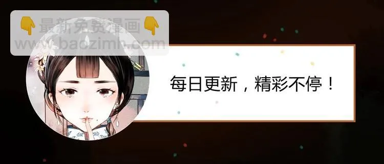 断歌（二） 第123页