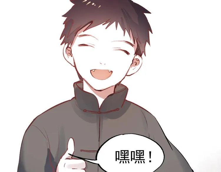 断歌（一） 第12页