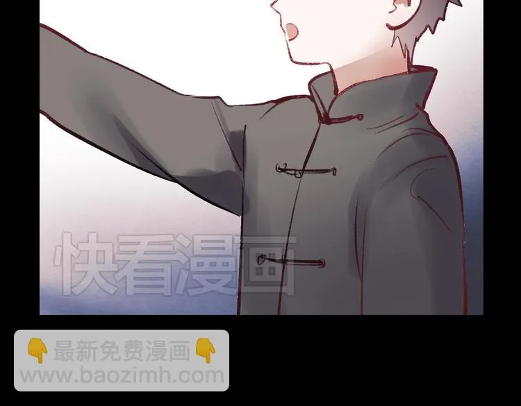 断歌（一） 第22页