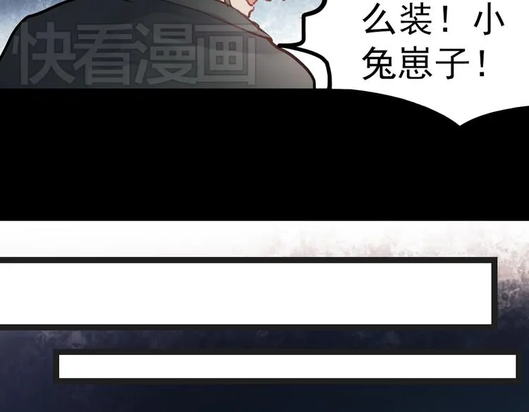 断歌（一） 第26页