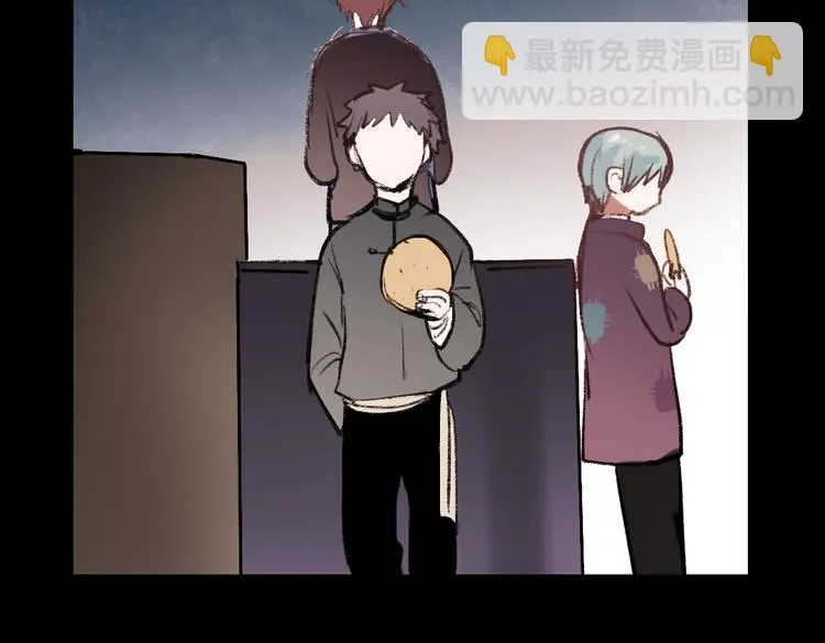 断歌（一） 第28页