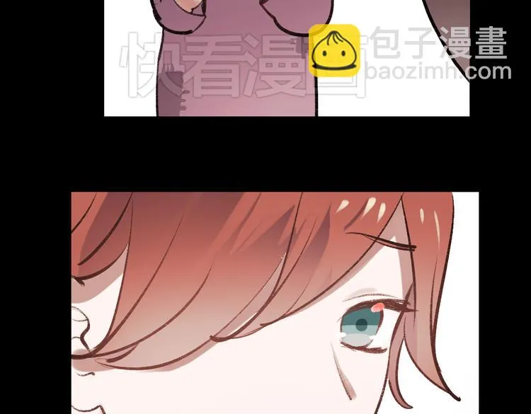 断歌（一） 第31页
