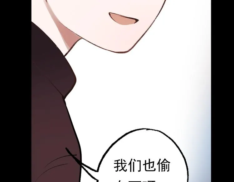 断歌（一） 第32页