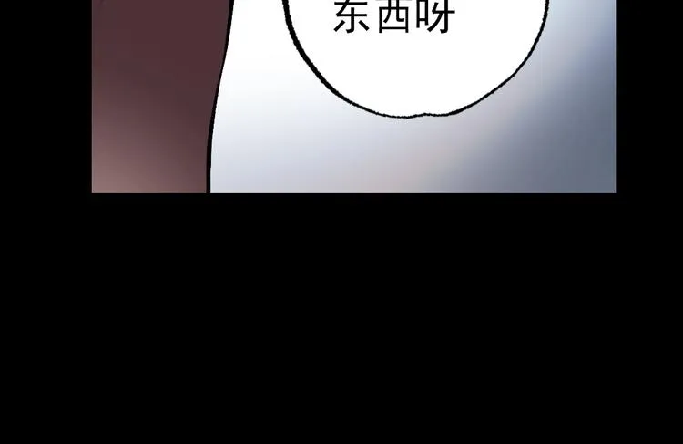 断歌（一） 第33页