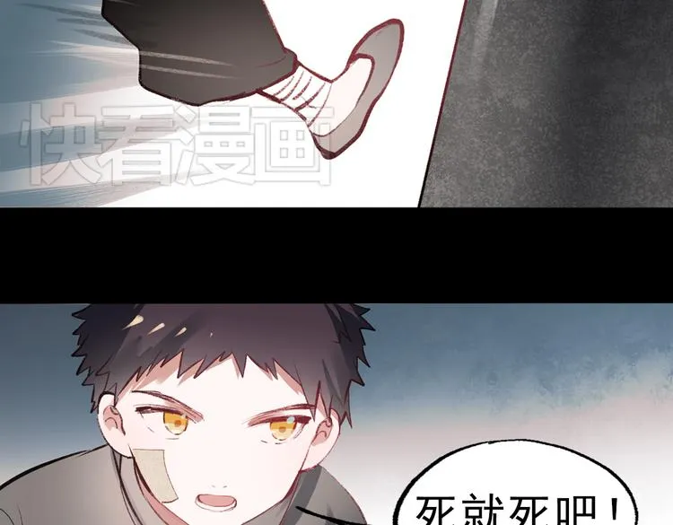 断歌（一） 第37页