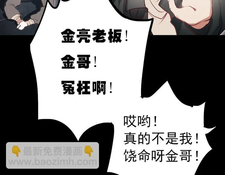 断歌（一） 第39页