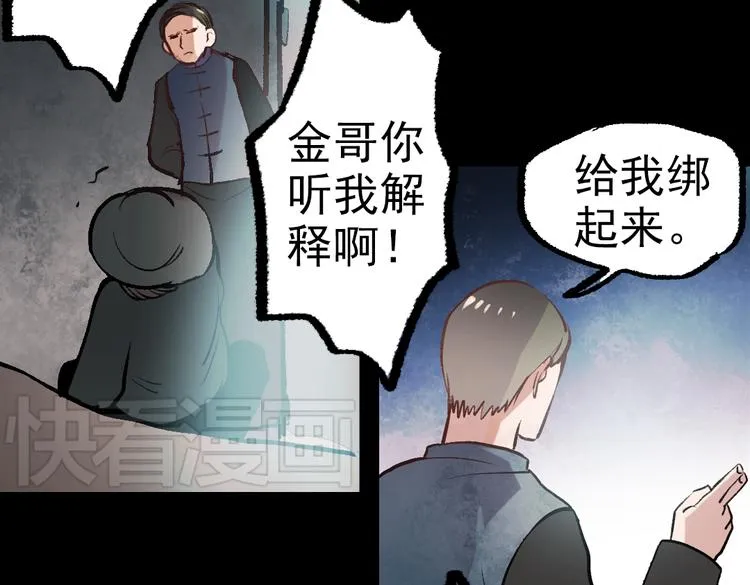 断歌（一） 第43页