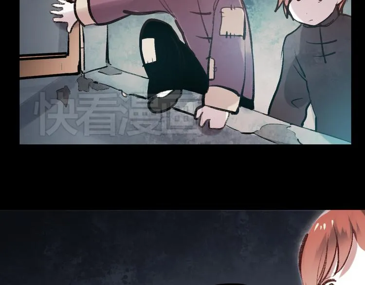 断歌（一） 第49页
