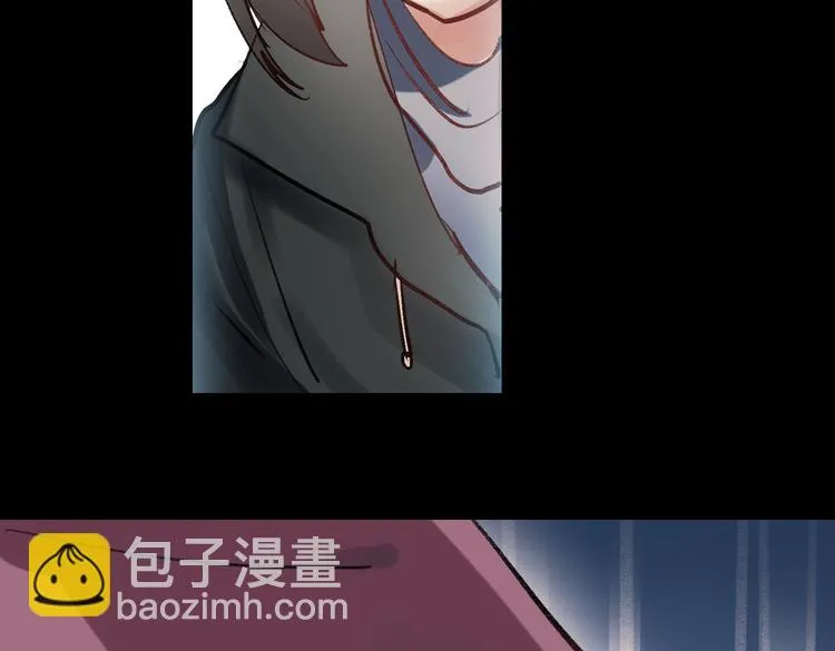 断歌（一） 第53页