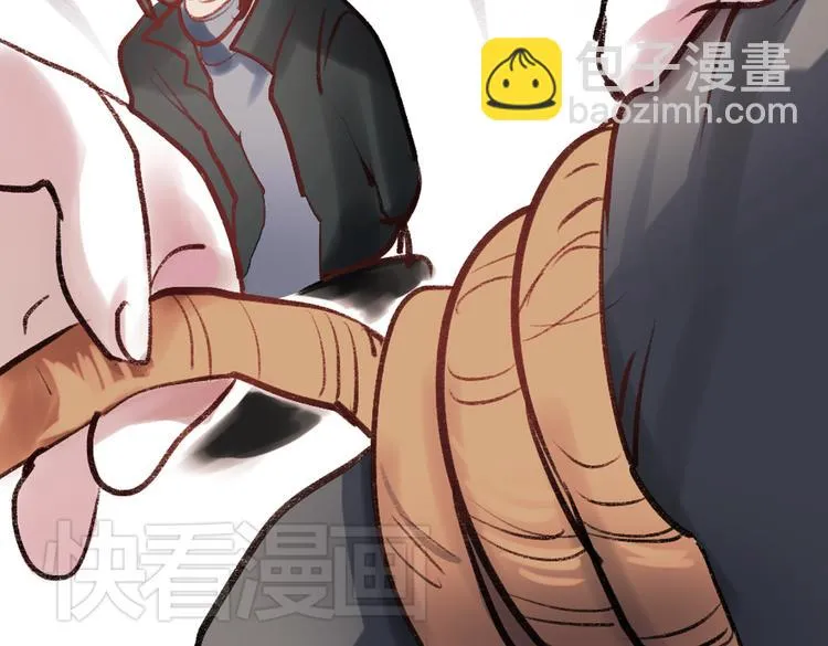 断歌（一） 第55页
