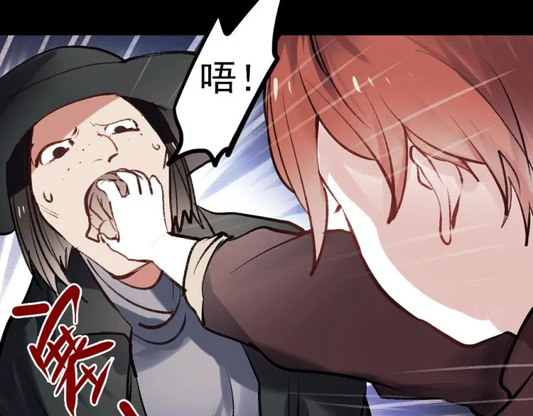 断歌（一） 第57页