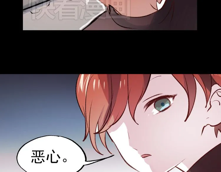 断歌（一） 第61页
