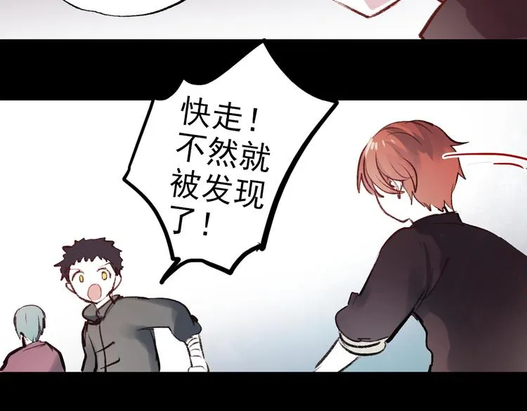 断歌（一） 第62页
