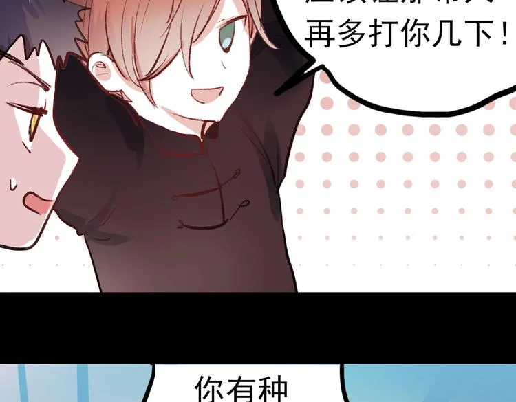 断歌（一） 第65页