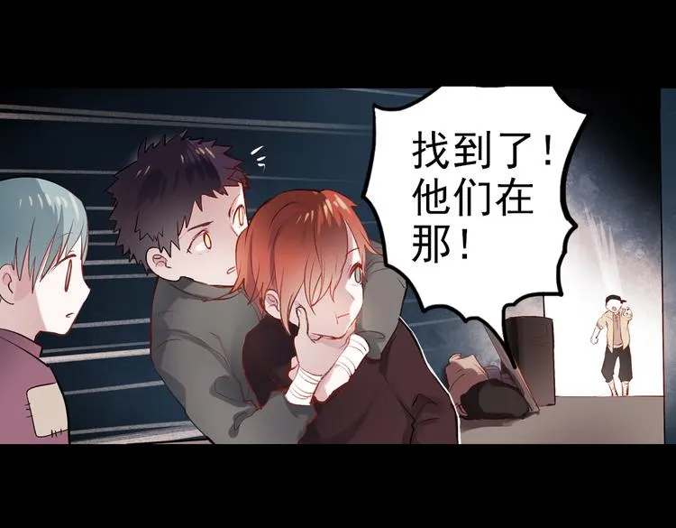 断歌（一） 第68页