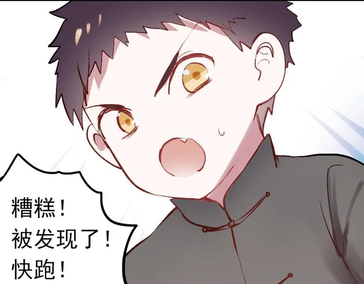 断歌（一） 第69页