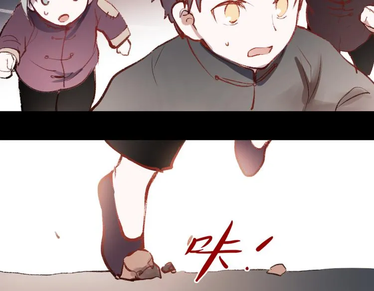断歌（一） 第71页