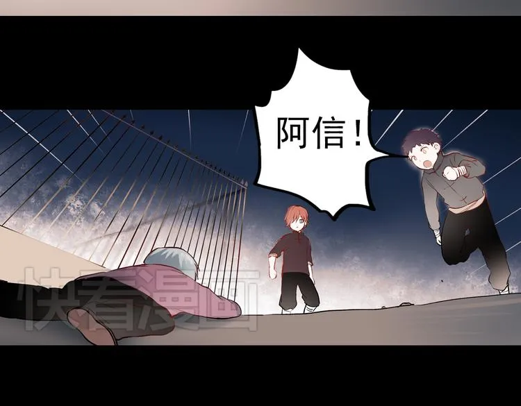 断歌（一） 第72页
