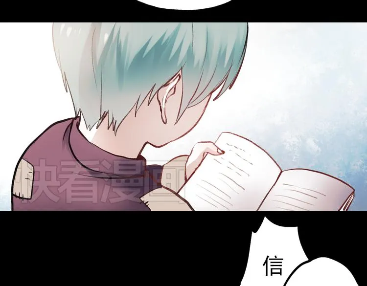 断歌（一） 第91页