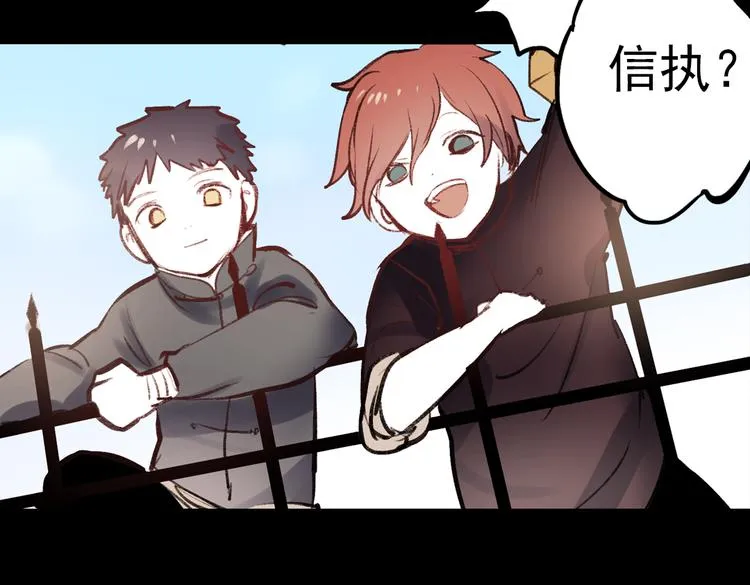断歌（一） 第92页