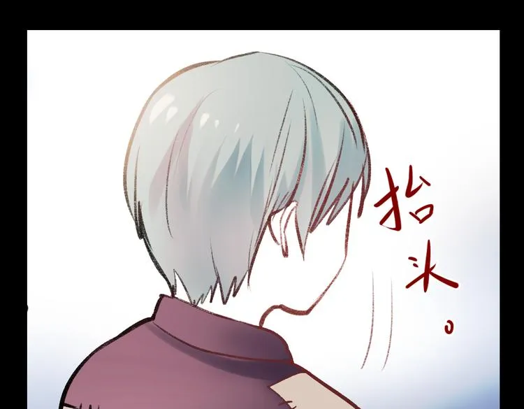 断歌（一） 第93页