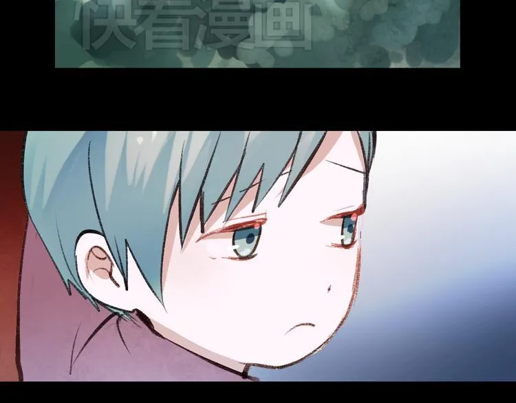 断歌（一） 第105页