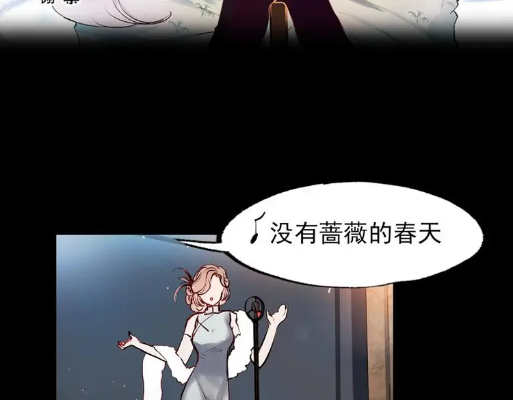 梦别（下） 第3页