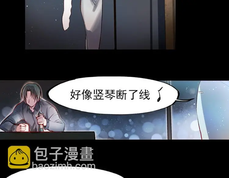 梦别（下） 第4页