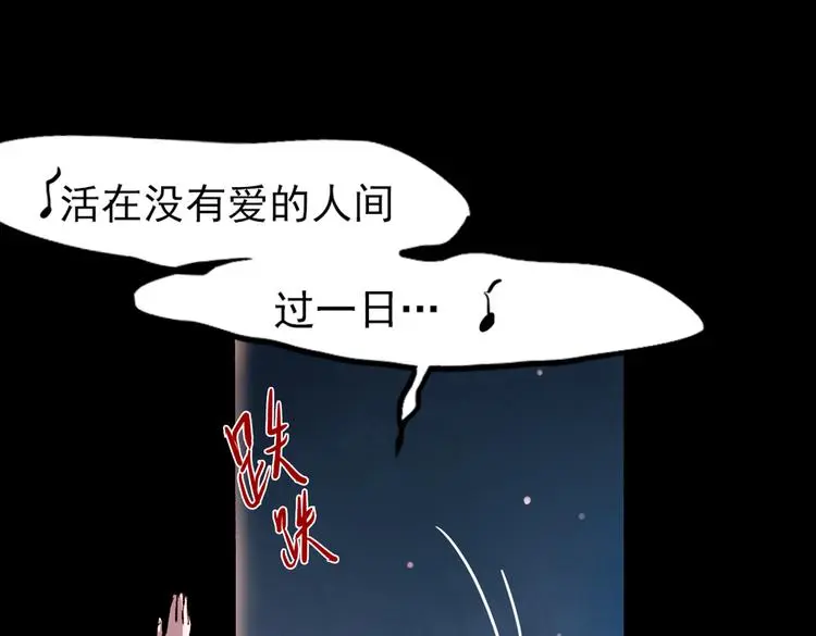 梦别（下） 第9页
