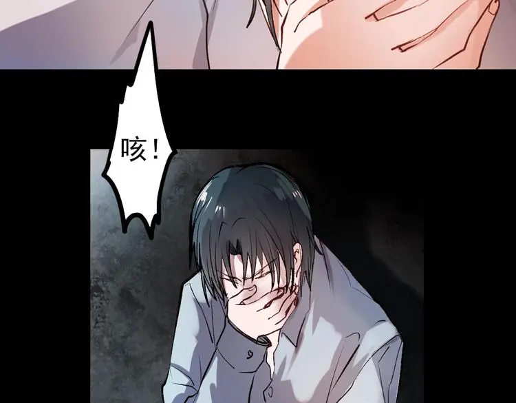 梦别（下） 第12页