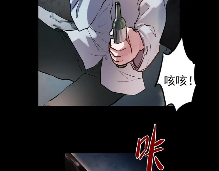 梦别（下） 第13页