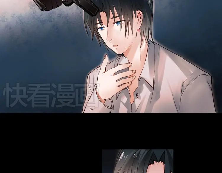 梦别（下） 第15页