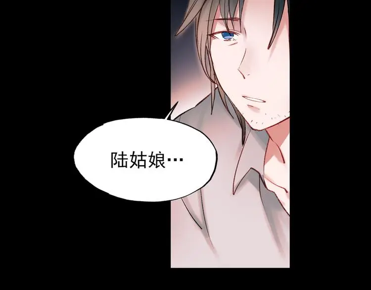 梦别（下） 第16页