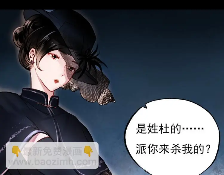 梦别（下） 第17页