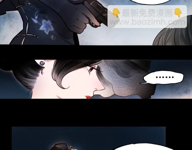 梦别（下） 第18页