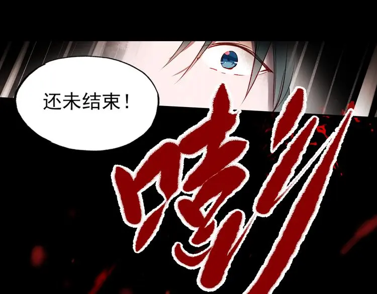 梦别（下） 第26页