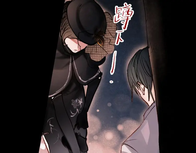 梦别（下） 第31页