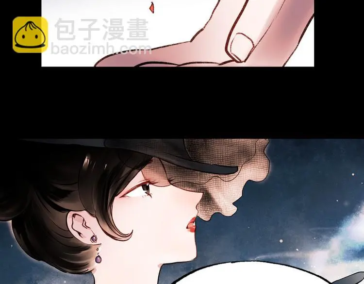 梦别（下） 第34页