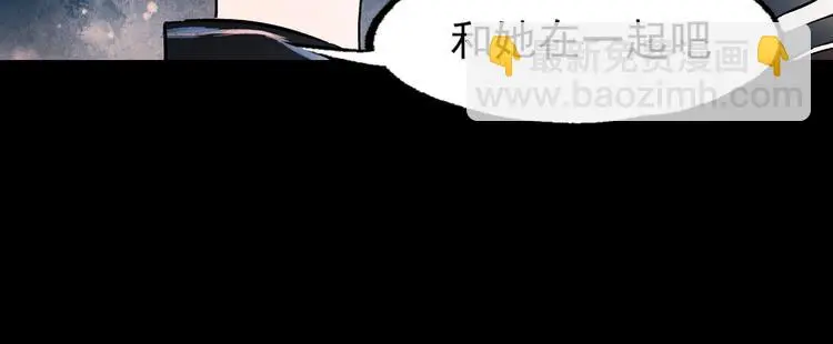梦别（下） 第35页