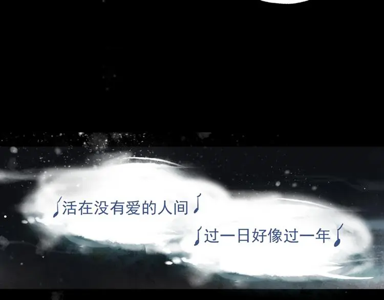 梦别（下） 第39页