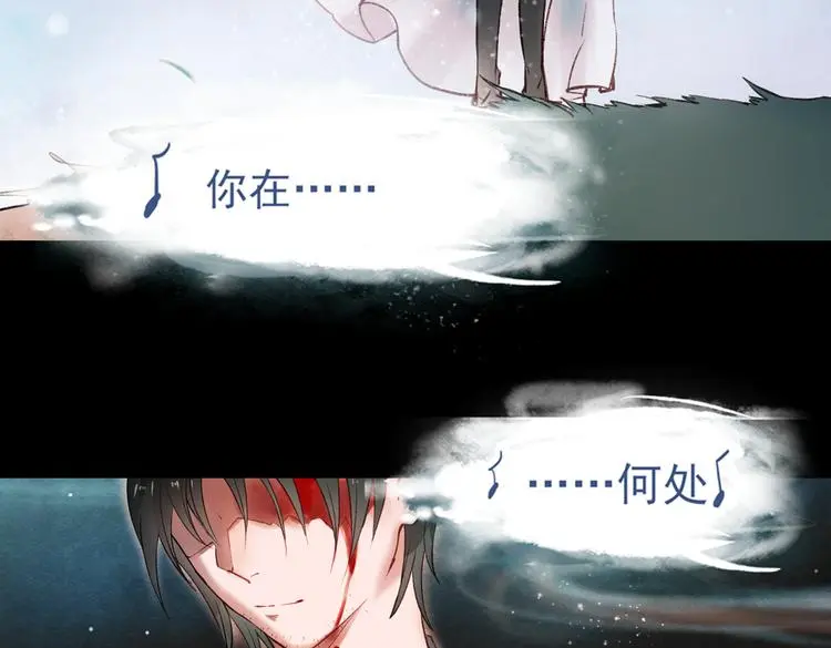 梦别（下） 第42页