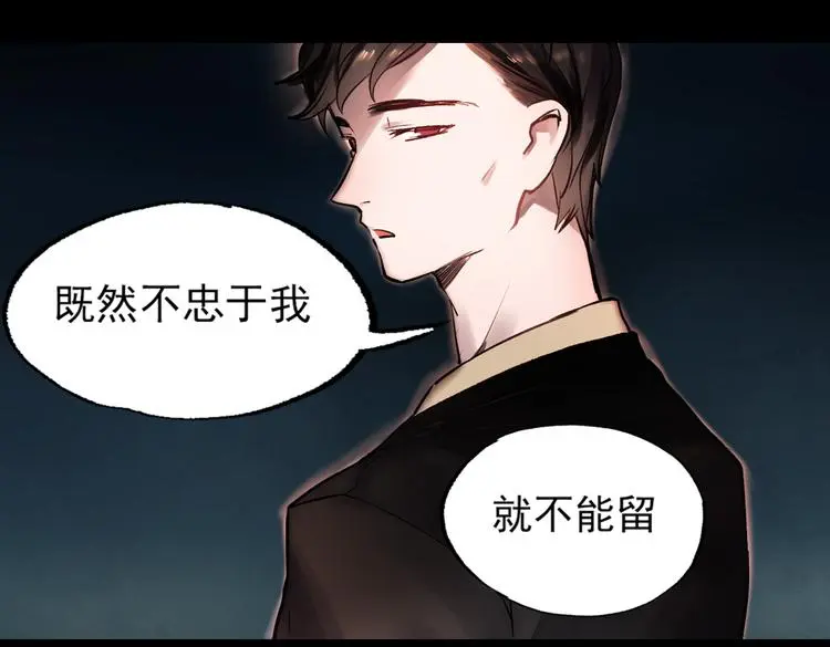 梦别（下） 第50页