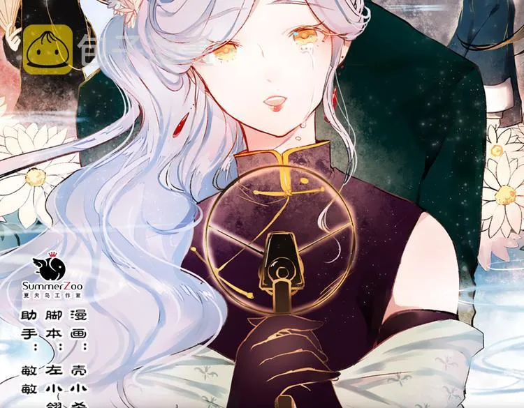 梦别（中） 第2页