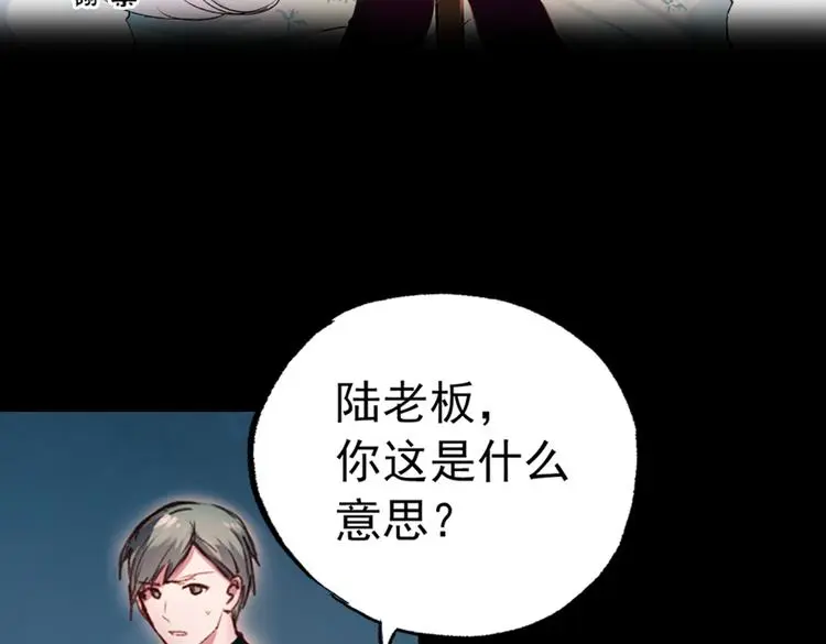 梦别（中） 第3页