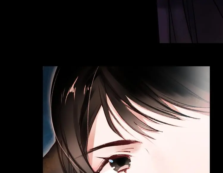 梦别（中） 第7页
