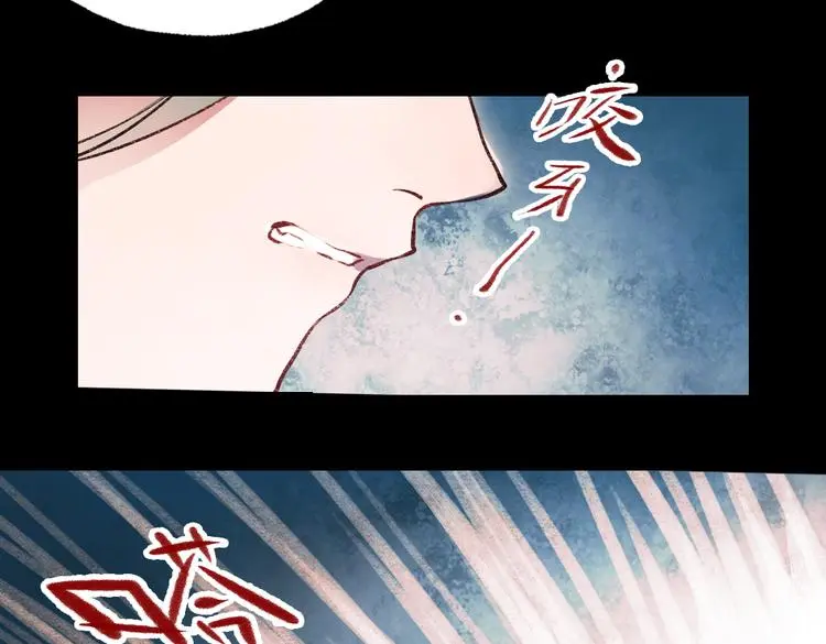 梦别（中） 第9页
