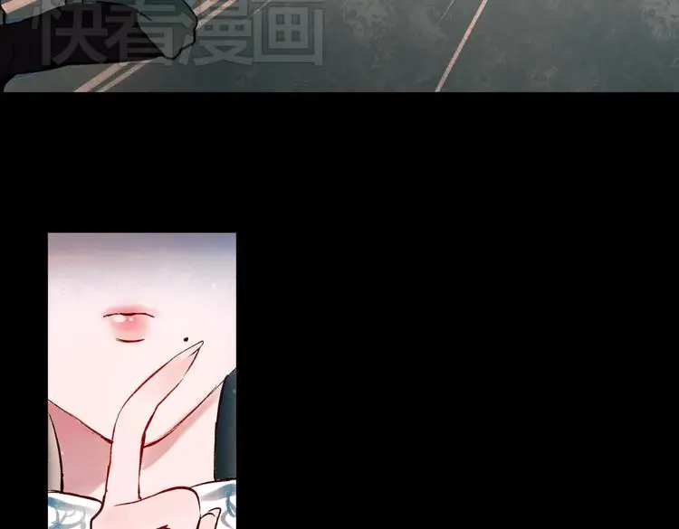 梦别（中） 第11页
