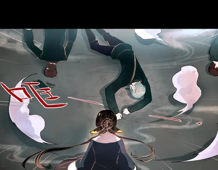 梦别（中） 第15页